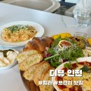 디뷰 인천 | 청라6단지 브런치 카페 추천 <디뷰 인천> 내돈내산 솔직후기