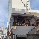 바오하우스