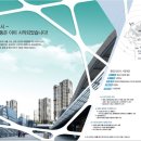 동탄으뜸공인중개사사무소 이미지