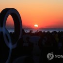 태양연합치과 연합뉴스