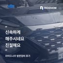 구로현대서비스㈜ | [출장배터리교체] 서울 구로 / 현대 싼타페TM (가솔린 18~20년)