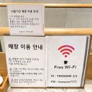 투썸플레이스부산화명코오롱점
