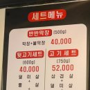 그냥갈순없자나 이미지