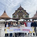 대구달성군학교밖청소년지원센터 대경일보