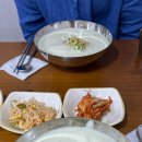 맷돌콩물국수 이미지