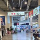 풍경약국 | 김해 대형약국 메가마트 약국 방문후기 (위치, 주차등 )