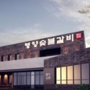 더가든부동산공인중개사사무소 이미지