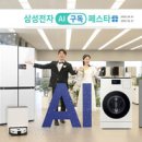 (주)메이트네트웍스 이미지