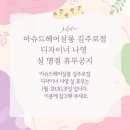 나영은헤어