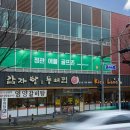 애플골프존 이미지