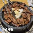 옹기촌 | [당진 옹기촌] 더운 날 굽지 않아도 되는 석갈비 맛집