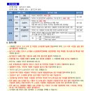 선율엔지니어링 이미지