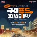 남구미로-5 아시아경제