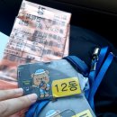 인천 석모도 자연휴양림 2차 숲속의집 진강산, 혈구산 1박2일 단체여행