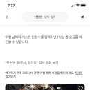 12th forest 이미지