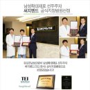 광주비뇨기과의원 이미지