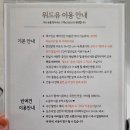 해피위드유결혼 | 부평파티룸 위드유 다양한 드레스로 더 러블리했던 브라이덜샤워 후기
