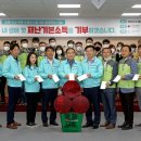 수원도시공사 노동조합 이미지