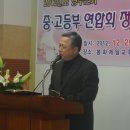 2012-12-29-영주노회중·고등부연합회-정기총회 및 세미나 개최/ 봉화제일교회당(최종자료) 이미지