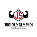 제이에스 보건테크 이미지