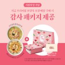 본죽 수서점 이미지