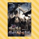 명원무역 티스토리