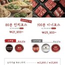 샤브20 대구복현점