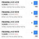 키즈랑 실내놀이터 이미지