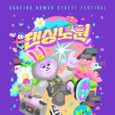 노원