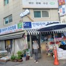 502인테리어철물 이미지