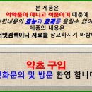 이문건강생활 이미지