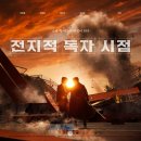 영전지 이미지