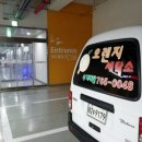 고운세탁소 이미지