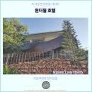 더 MECHANIC | 치앙마이 여행자들에게 추천하는 호텔 : 원더월 호텔 후기