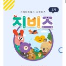 뽀기북스 이미지
