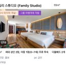 다낭 미케비치 가성비 숙소 K House vs Apartment (k하우스)