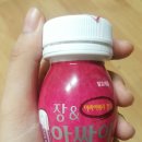 미본약국 | &lt;변비약/장청소약&gt; 장&amp;아싸이 후기