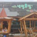 서쪽숲에 네발요정이 내린커피 이미지