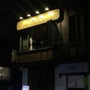 오늘도 한우 합정점 이미지