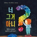 로지에