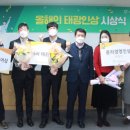 태광산업 앞 이미지