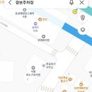 경보(커파우스/주차장) 이미지