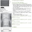 영동싸이언스 이미지