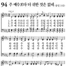 새벽기도회365-2024년8월23일(금요일) - 위로의 기쁜 소식, 소망을 담은 기도 이미지