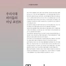 (주)스토리이노베이션