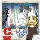 씨엠비(CMB)