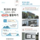 (주)광장오토모티브 이미지