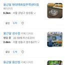 빠띠쉐리베이커리