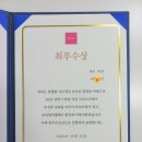 삼성영어셀레나새론학원