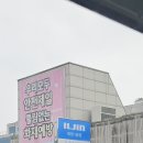 10월 초부터 일진이 안좋네요 이미지